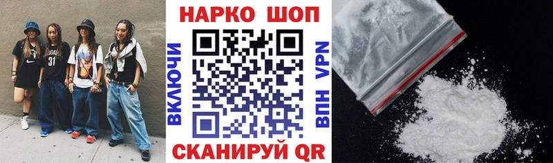 Названия наркотиков Серпухов APVP  МЕТАМФЕТАМИН  Бошки Шишки  Меф 