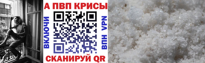 нарко площадка телеграм  Серпухов  A PVP VHQ  hydra как войти 