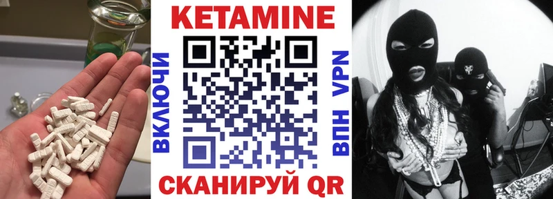 КЕТАМИН ketamine  Серпухов 