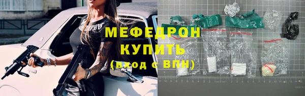 MESCALINE Белокуриха