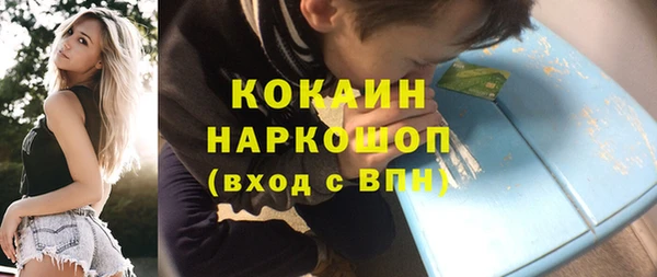 Альфа ПВП Богданович