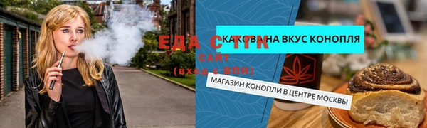меф VHQ Богородицк