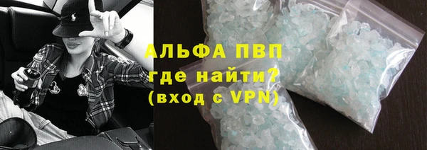 трава Богородск
