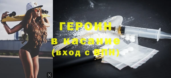трава Богородск