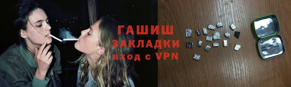 меф VHQ Богородицк