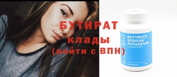 Альфа ПВП Богданович