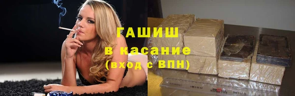 трава Богородск
