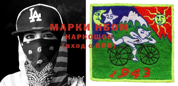 меф VHQ Богородицк