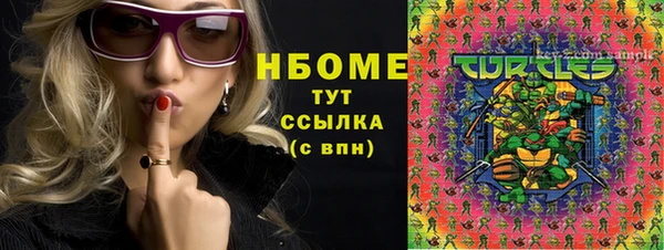 мескалин Беломорск