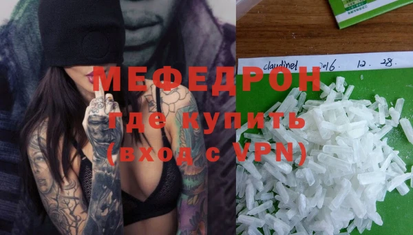 меф VHQ Богородицк