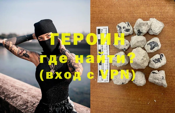 меф VHQ Богородицк