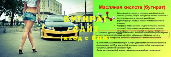 Альфа ПВП Богданович