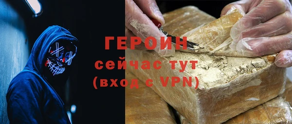 трава Богородск