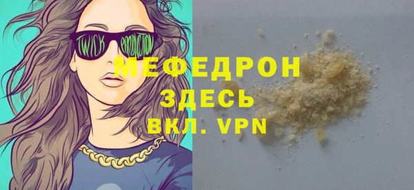 Альфа ПВП Богданович