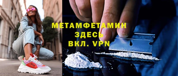 меф VHQ Богородицк