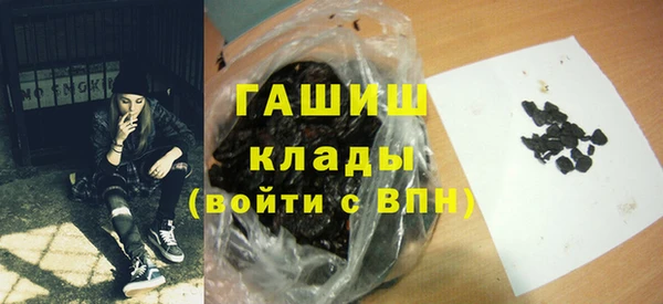 меф VHQ Богородицк