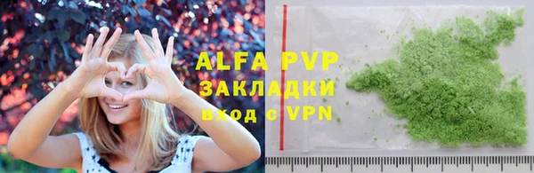 трава Богородск