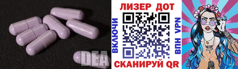 дарнет шоп  Серпухов  LSD-25 экстази кислота 