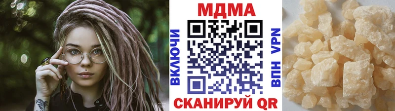гидра как войти  Серпухов  MDMA кристаллы 