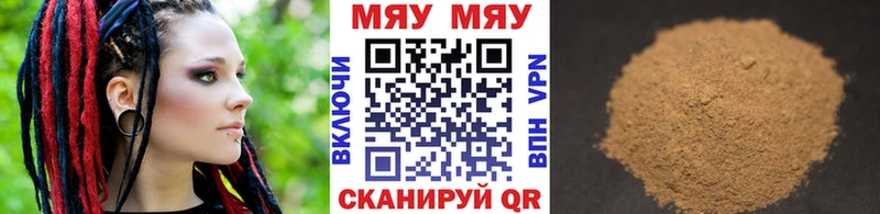 Меф VHQ  купить наркотик  Серпухов 