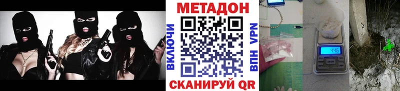 Метадон кристалл Серпухов