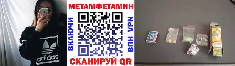 где продают наркотики Серпухов МЕТАМФЕТАМИН кристалл