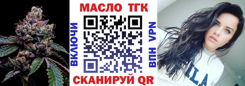 купить   Серпухов  Дистиллят ТГК гашишное масло 