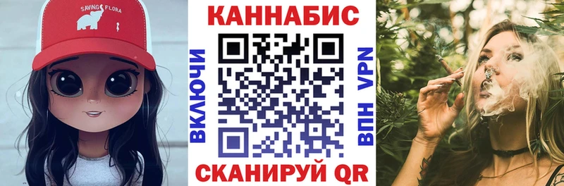 МАРИХУАНА план  ОМГ ОМГ ONION  Серпухов 